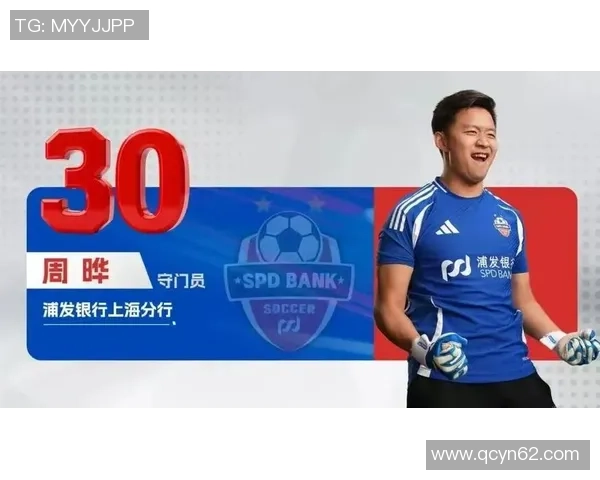 央视独家采访足球明星揭秘职业生涯背后的故事与心路历程